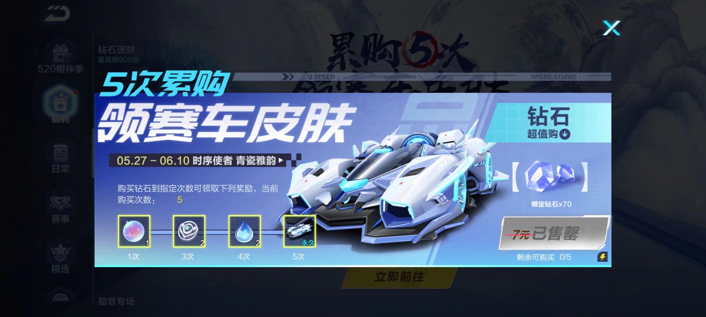 的红色战袍 的红色战袍