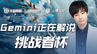 墨西哥站的 墨西哥站的