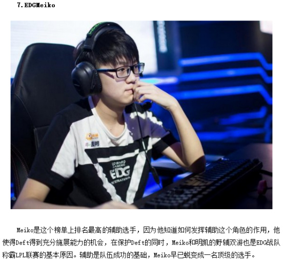 中段比赛风 中段比赛风