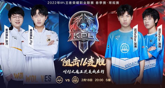 激烈的社会